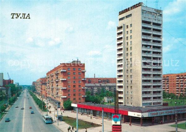 Tula Krasnoarmeisky Avenue