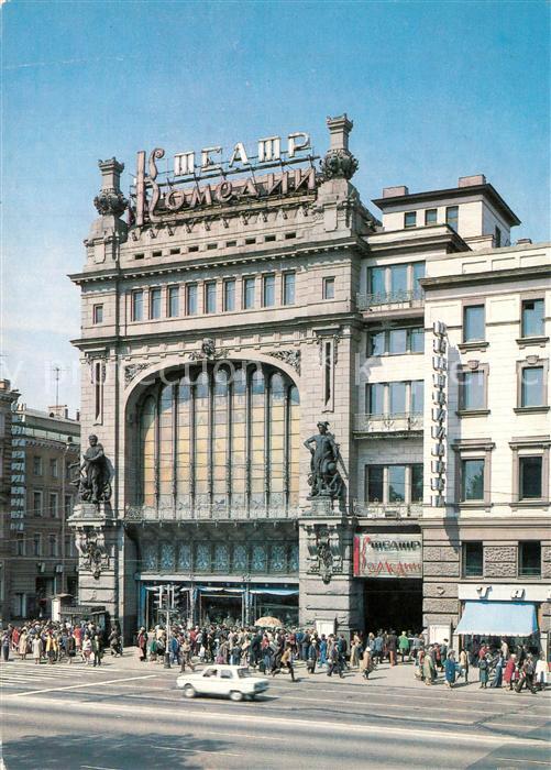 Leningrad St Petersburg Nevsky Prospekt Comedy Theater