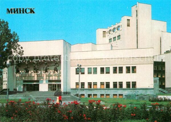 Minsk Weissrussland Musical Comedy Theatre of the Belorussi