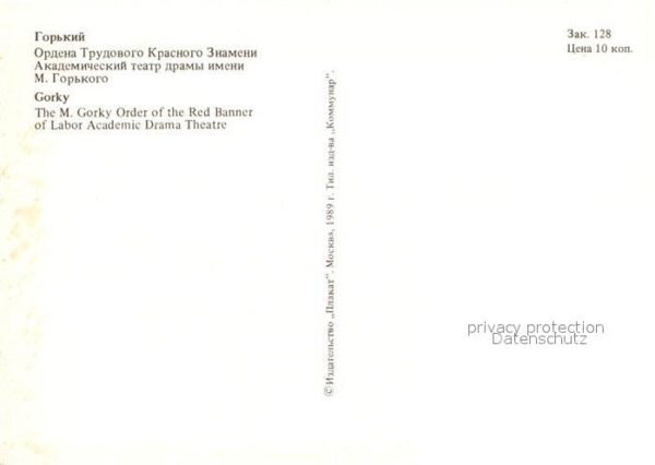 Gorki Nischni Nowgorod Academic Drama Theatre – Bild 2