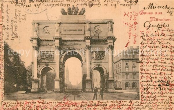 Muenchen Siegesthor