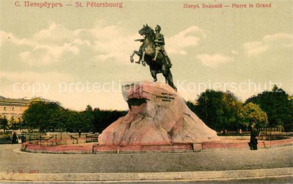 St Petersbourg St Petersburg Pierre le Grand