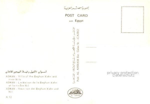Aswan Haus von der Beghum Kahn und Nil – Bild 2