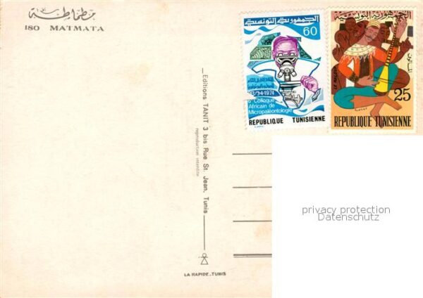 Matmata Vue partielle – Bild 2