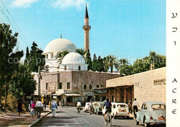 Acre El Jazzars Mosque