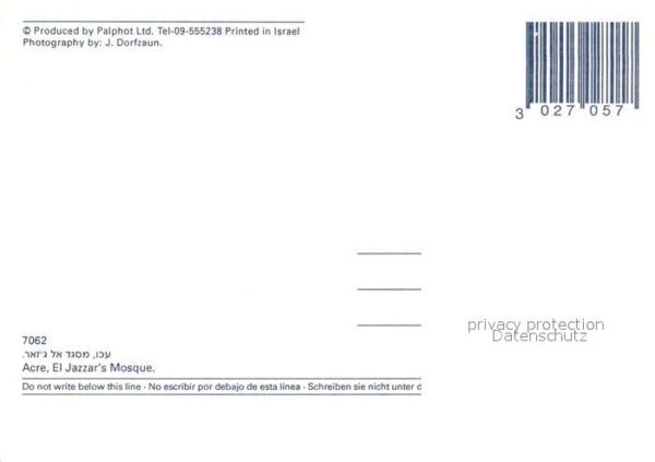 Acre El Jazzars Mosque – Bild 2