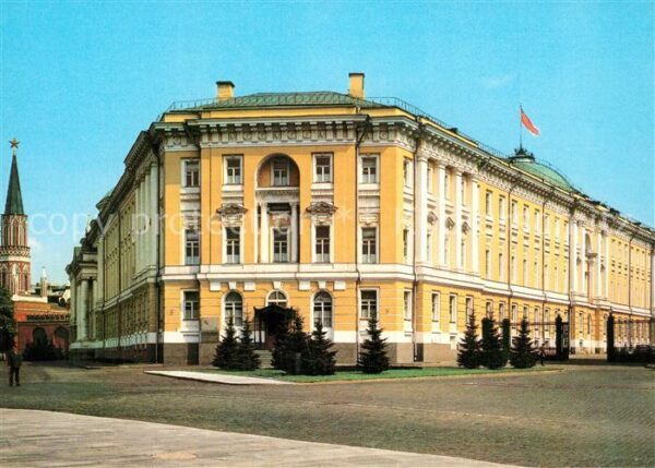 Moscow Moskva The USSR Council of Ministers