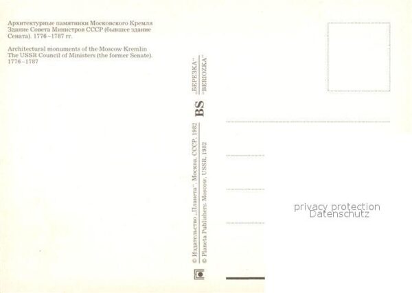Moscow Moskva The USSR Council of Ministers – Bild 2