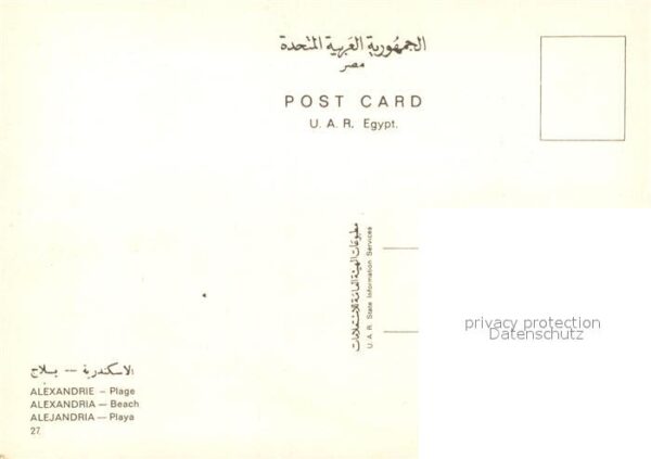 Alexandria Alexandrie Aegypten Strand – Bild 2