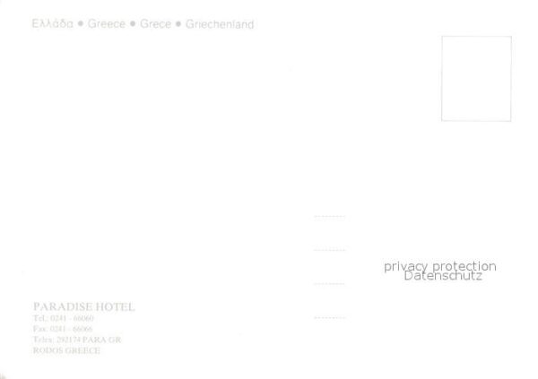 Griechenland Greece Fliegeraufnahme Paradise Hotel – Bild 2