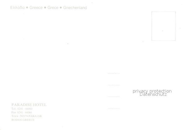 Rodos Para Fliegeraufnahme Paradies Hotel – Bild 2
