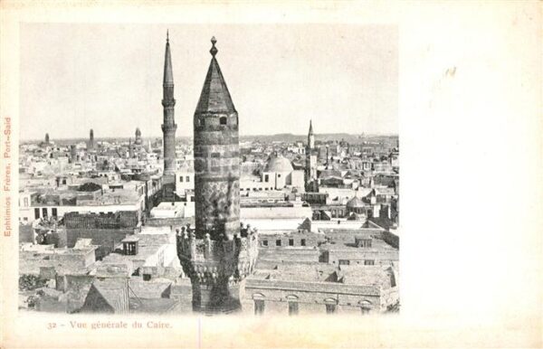 Le Caire Aegypten Vue Generale