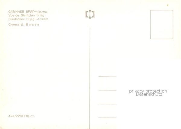 Slantschev Brjag Panorama – Bild 2