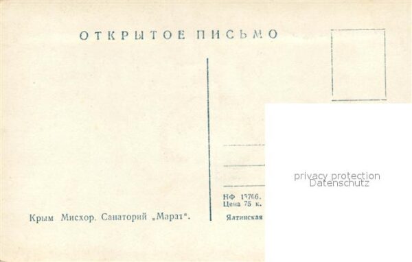 Krim Crimea Sanatorium Marat – Bild 2