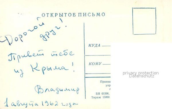 Jalta Yalta Krim Crimea – Bild 2