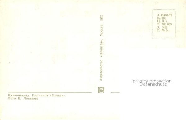 Kaliningrad Hotel Moskau – Bild 2