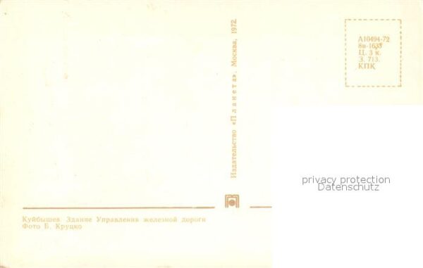 Kuibyschew Bahnhof – Bild 2