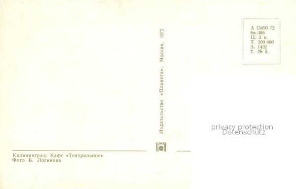 Kaliningrad Cafe Teatraljnoe – Bild 2