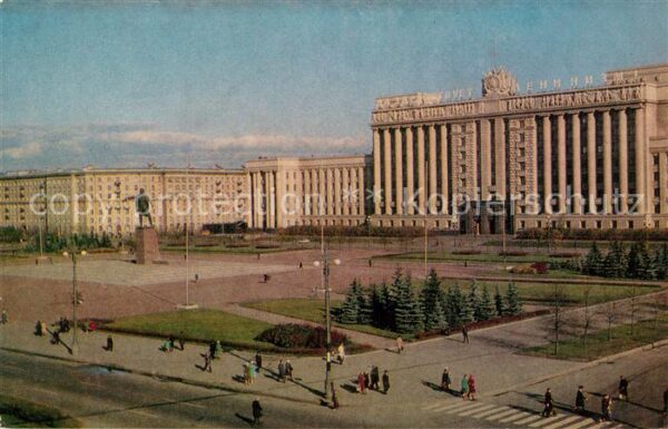 Leningrad St Petersburg Moskauerplatz