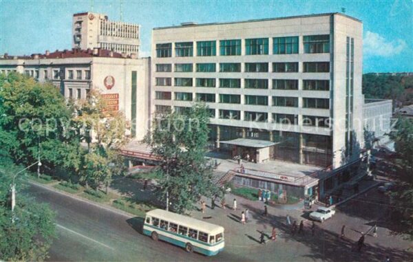 Khabarovsk Postamt
