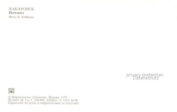 Khabarovsk Postamt – Bild 2