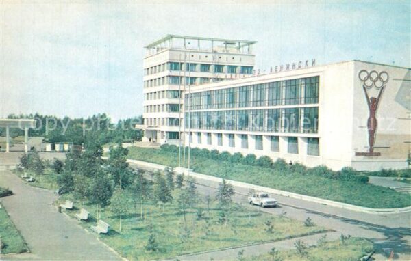 Khabarovsk Sportinstitut