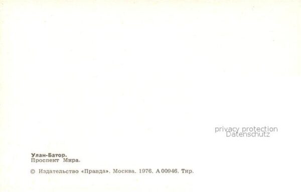 Ulan-Bator Prospekt Mira – Bild 2