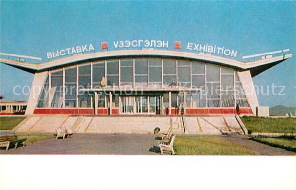 Ulan-Bator Exhibition