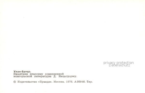 Ulan-Bator Denkmal D. Hazagdorzh – Bild 2
