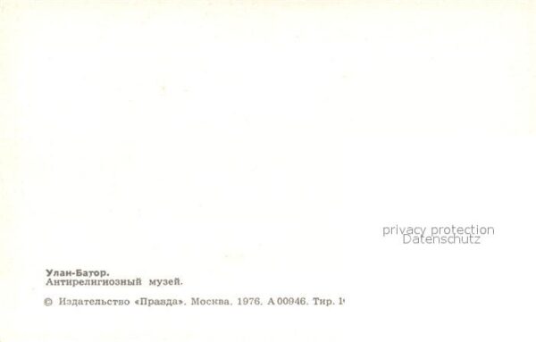 Ulan-Bator Antireligionsmuseum – Bild 2