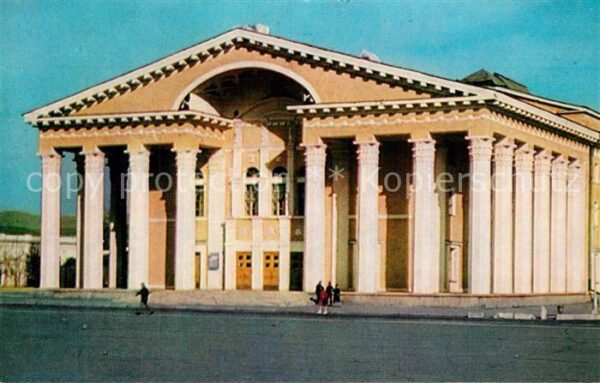 Ulan-Bator Balett und Oper Theater