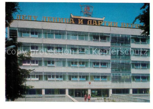 Alma-Ata Almaty Komit?tsgeb?ude