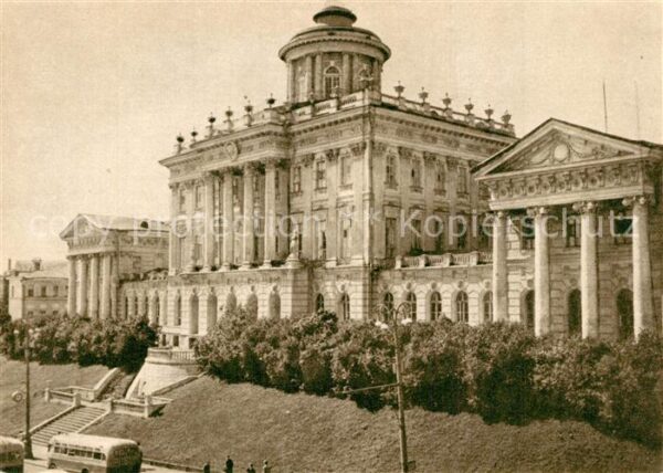 Moskau Moscou Lenin Bibliothek Altes Geb?ude