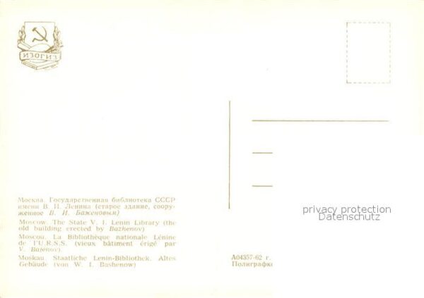 Moskau Moscou Lenin Bibliothek Altes Geb?ude – Bild 2