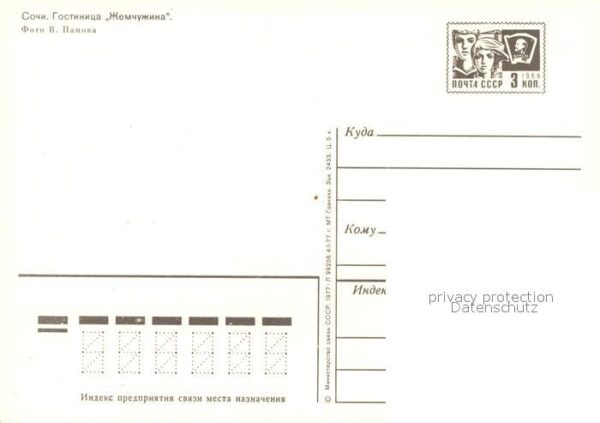 Sochi Sotschi Hotel Zhemchuzhina – Bild 2