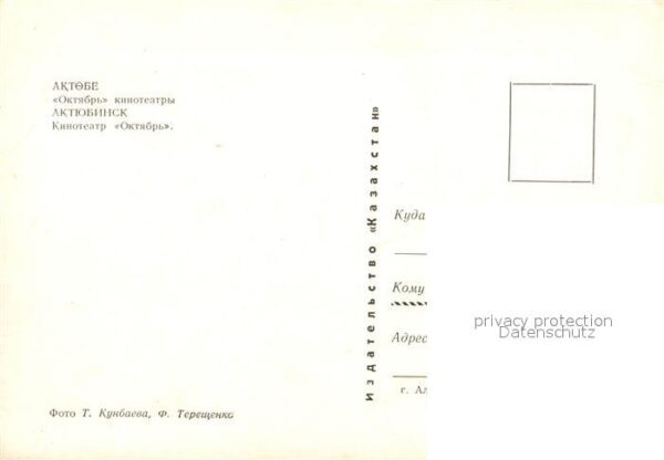 Akt?binsk – Bild 2