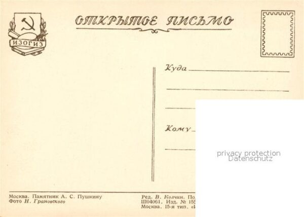Moskau Moscou Denkmal Puschkin – Bild 2