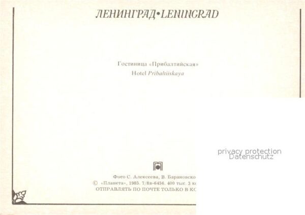 Leningrad St Petersburg Hotel Pribaltijskaja – Bild 2
