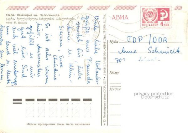 Gagra Sanatorium Chelusnichev – Bild 2