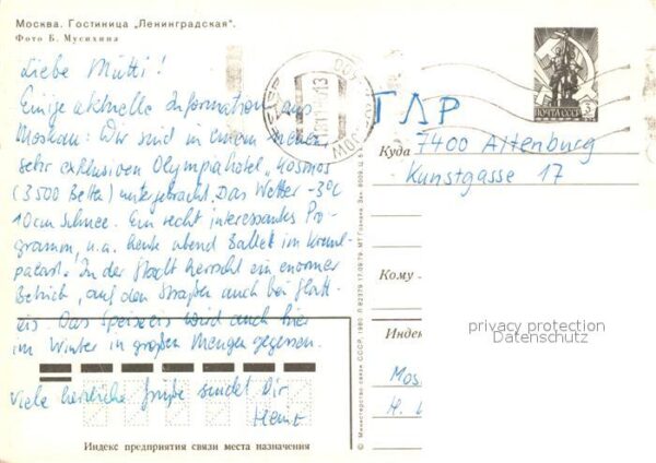 Moskau Moscou Hotel Leningradskaja – Bild 2