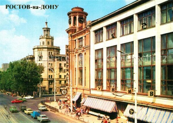 Rostov-On-Don Kaufzentrum