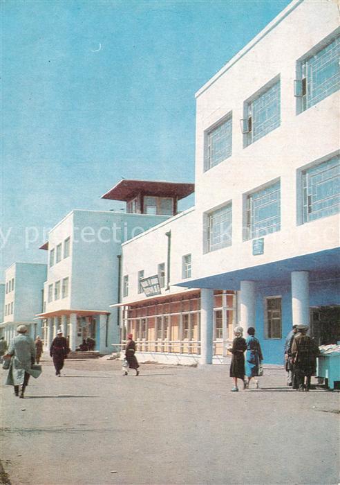 Mongolei Trade centre