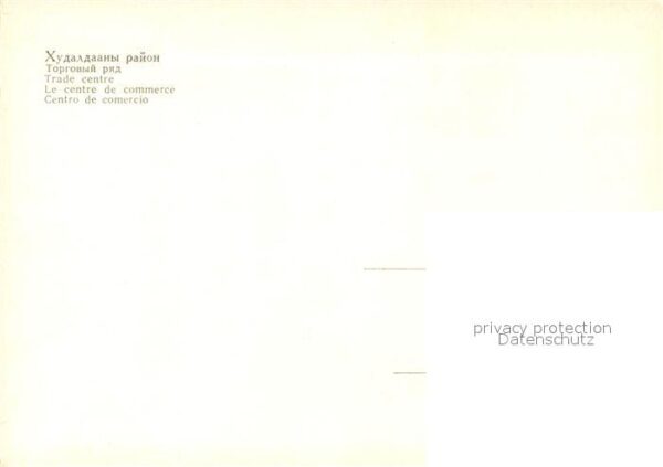 Mongolei Trade centre – Bild 2