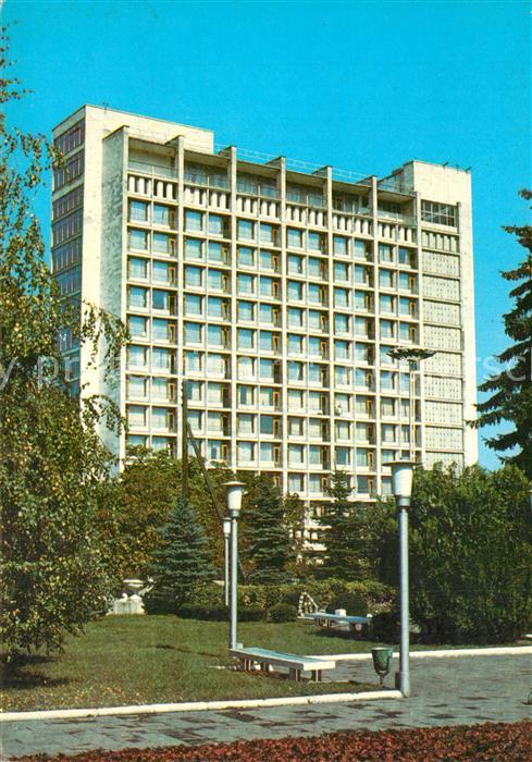 Nalchik Hotel Nart