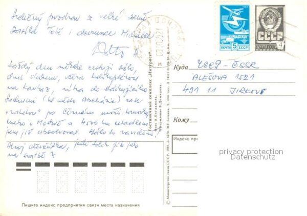 Dagomys – Bild 2