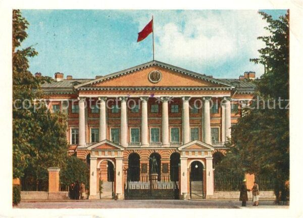 Leningrad St Petersburg Smoljnyj