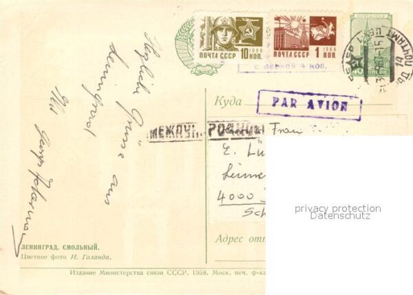 Leningrad St Petersburg Smoljnyj – Bild 2