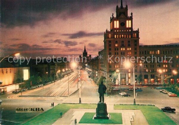 Moskau Moscou Majakovskij