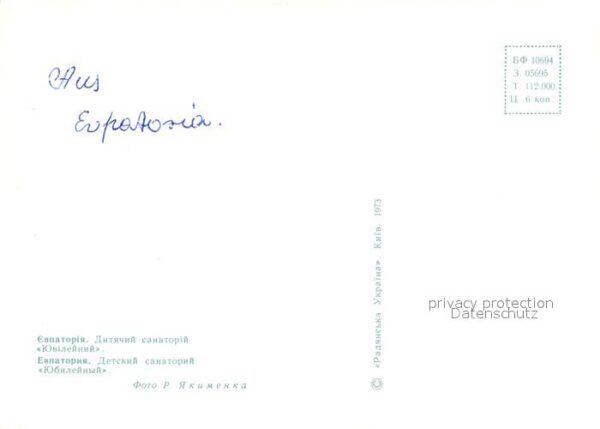 Krim Crimea Evpatoria – Bild 2