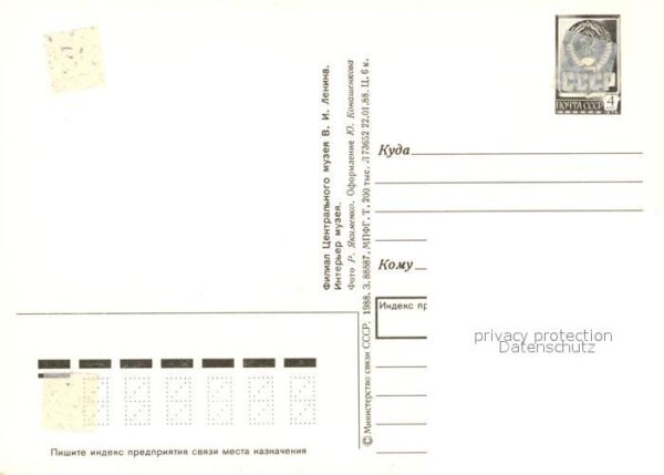 Kiev Kiew Leninmuseum – Bild 2